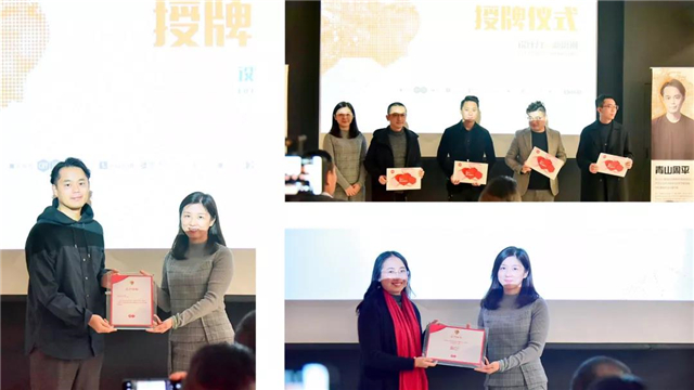 CIFF中国家博会现场授牌仪式