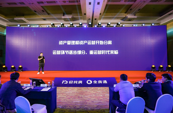 全房通新版上线
