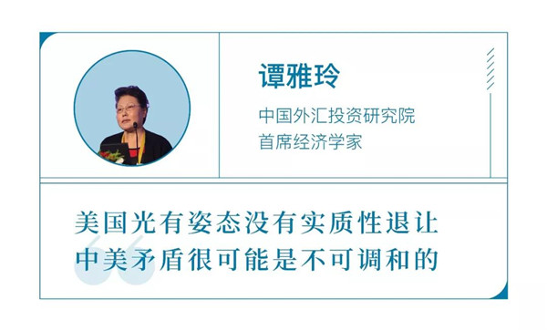 经济学者“预见2020”：A股慢