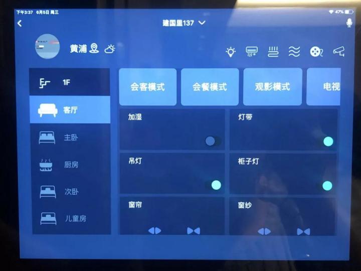 ▲ 智能可视面板