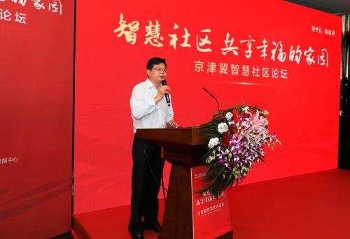 国家发改委城市和小城镇改革发展中心学术委秘书长、研究员冯奎先生