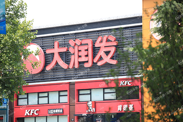 山寨