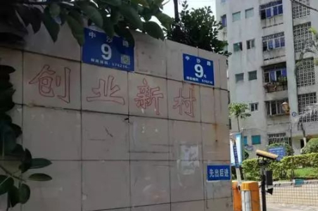 “卖几百套房求生”的车企,要出手的楼长啥样?我们去实地看到…