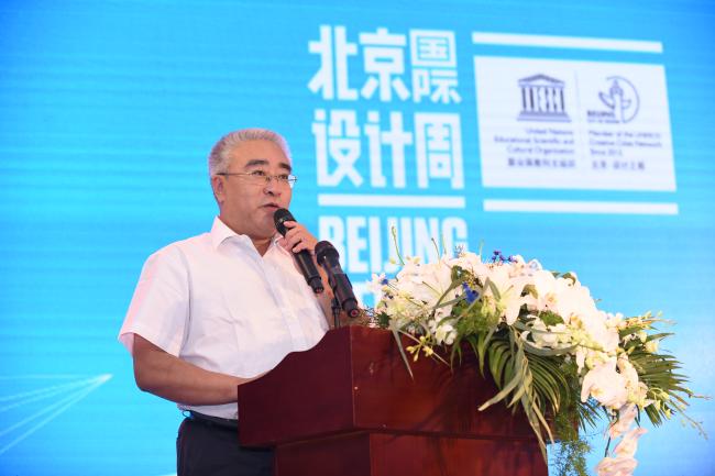  北京市科学技术委员会副巡视员刘晖致辞