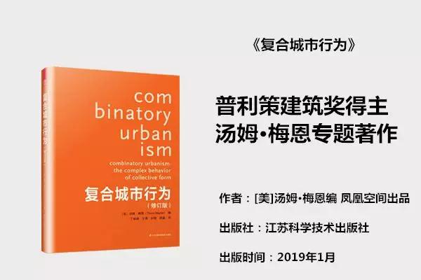 【强烈推荐】2019年，房地产不
