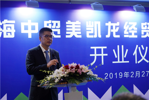 中国对外贸易广州展览总公司刘晓敏总经理致辞