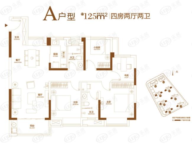 戶型圖展示