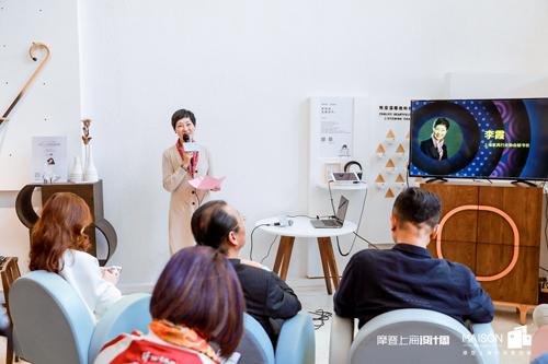 上海家具行业协会秘书长李霞发言