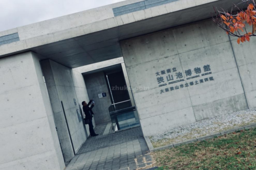 设计师李云山 狭山池 感受清水混凝土的魅力 狭山池 桃丽网 设计师李云山 狭山池 感受清水混凝土的魅力 狭山池 桃丽网