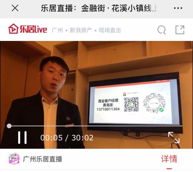 广州云浮人口_广东21市平均房价:深圳是广州1.5倍,佛山第五,云浮最低