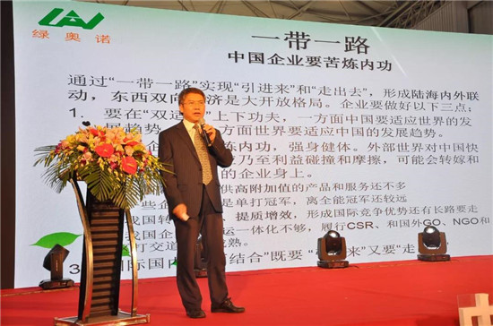 ▲中国林产工业协会副会长 吴盛富先生