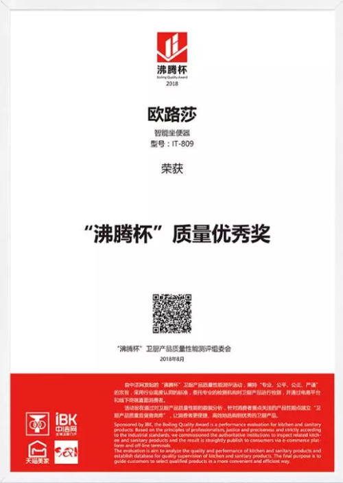 欧路莎 欧路莎