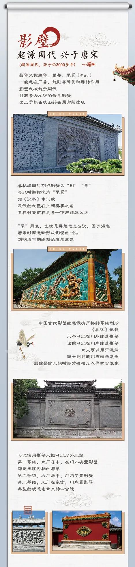 “爆款”中国风是怎样练成的