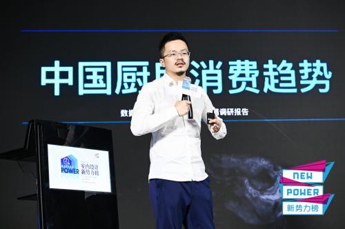 老板电器CMO 叶丹芃