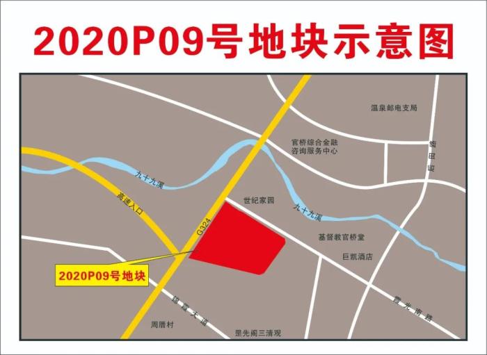 地塊位置示意圖