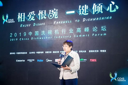 洗碗机成新装首选 打动年轻用户为普及关键