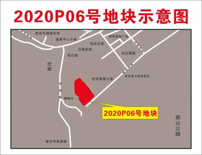 地塊位置示意圖