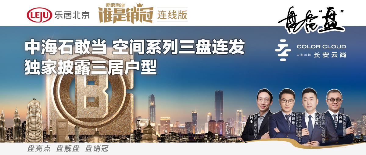 長安云尚戶型圖獨家