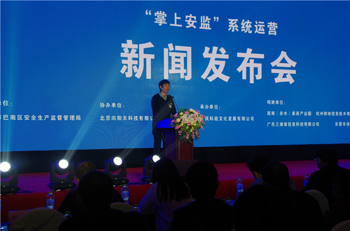 科能文化发展有限公司董事长王正宇介绍系统研发过程及运营方案