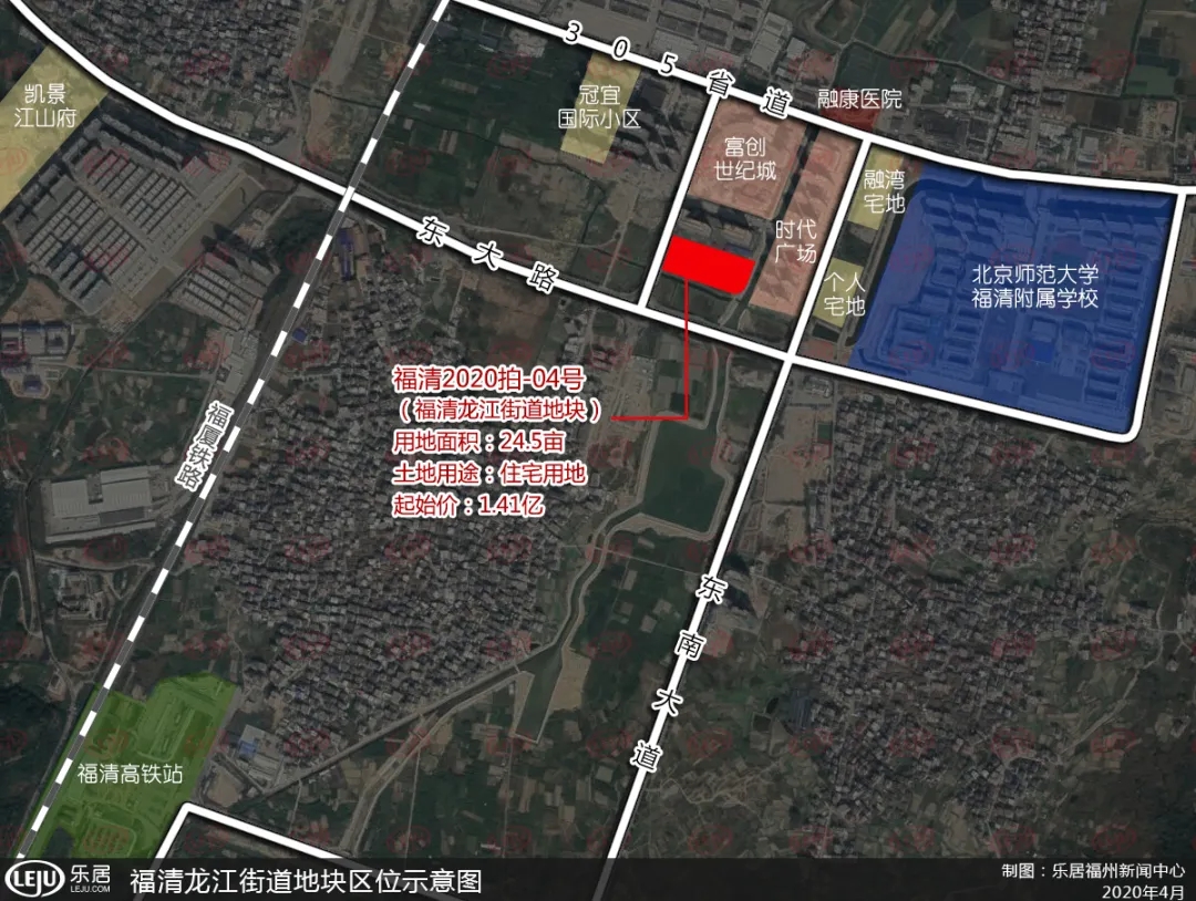 福清一幅宅地拍出16.16億