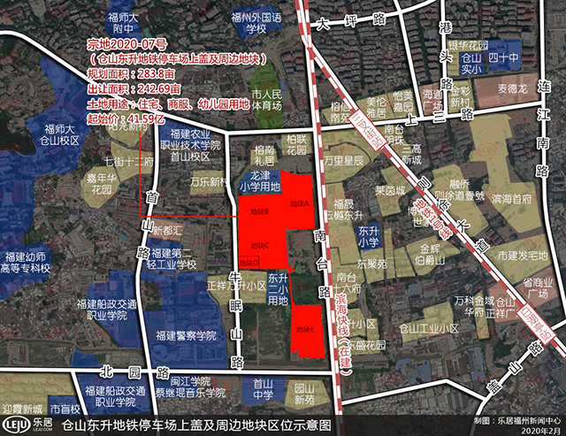 仓山东升地铁停车场上盖及