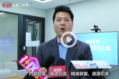 #储客计划终极弹#互联网+下的经纪人如何开单?