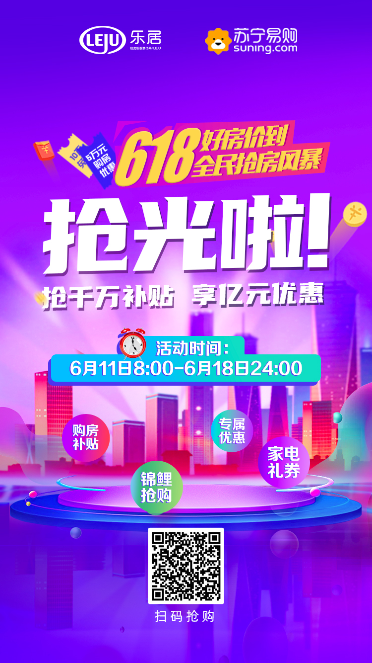 300万“锦鲤大奖”秒开秒光