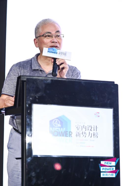 中国美术学院教授、杭州国美建筑设计研究院有限公司董事长、中国建筑学会室内设计分会副理事长王炜民
