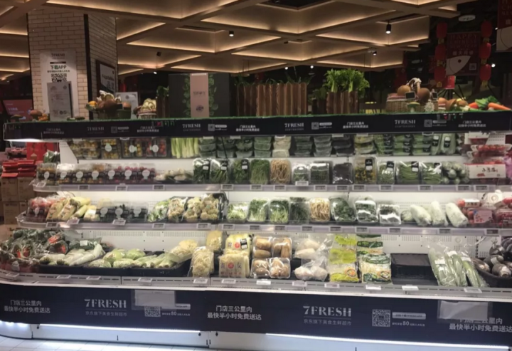 京东7FRESH变了，背后竟是7FR