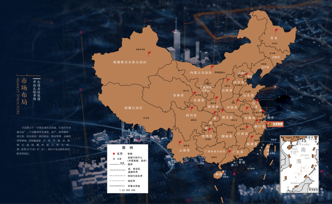 区域龙头+豪宅巨匠+中国地产 区域龙头+豪宅巨匠+中国地产