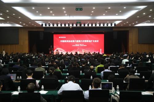 中国家具协会第六届第六次理事会扩大会议