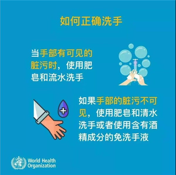 防范新型冠状病毒 卓越物业在