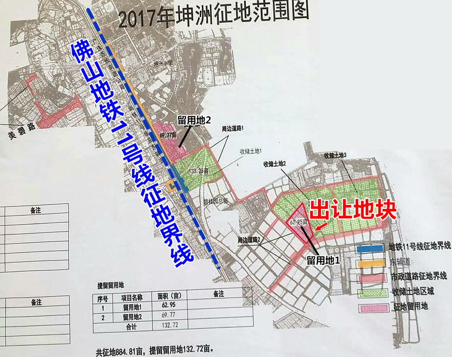 此前坤洲征地范围图（来源：坤洲村民）