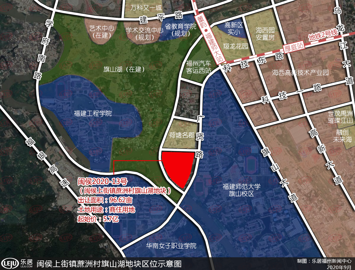 龍湖4.53億拿閩侯祥謙宅地