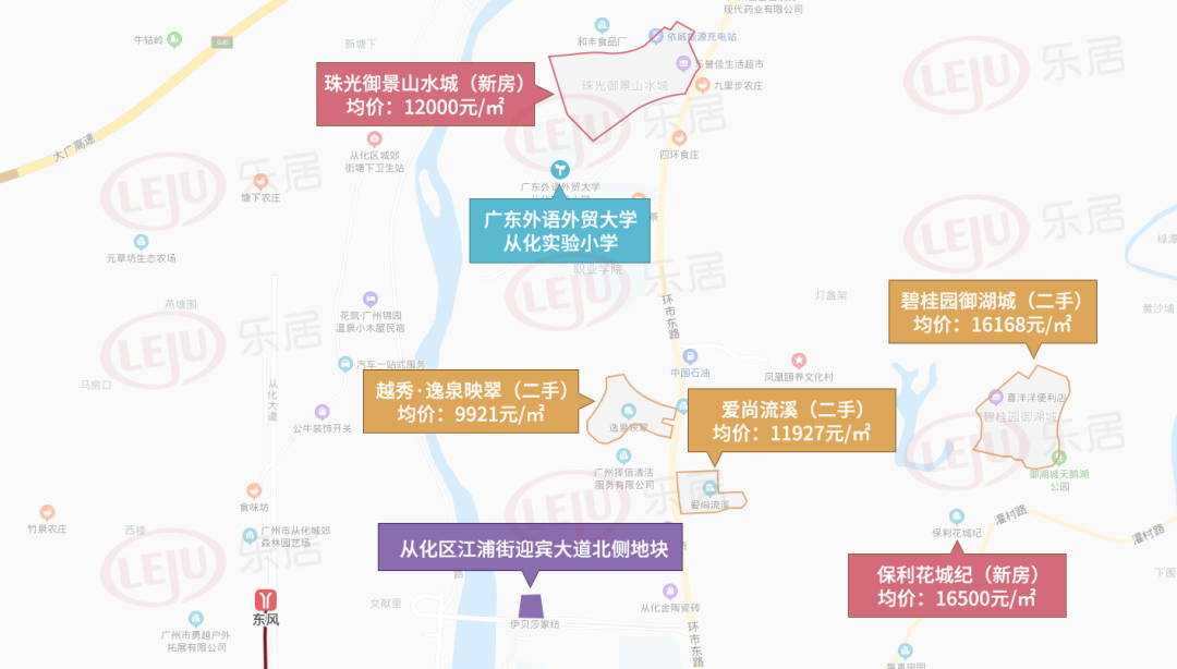 6480元㎡！从化江埔188亿挂牌一宗回炉宅地！