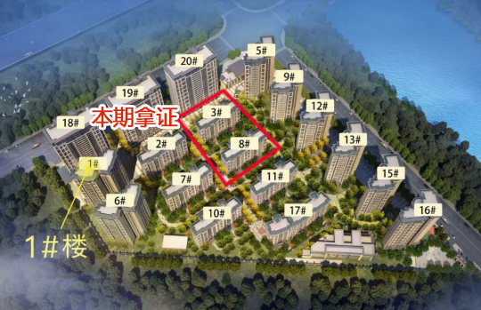 中海鳳凰熙岸本期拿證