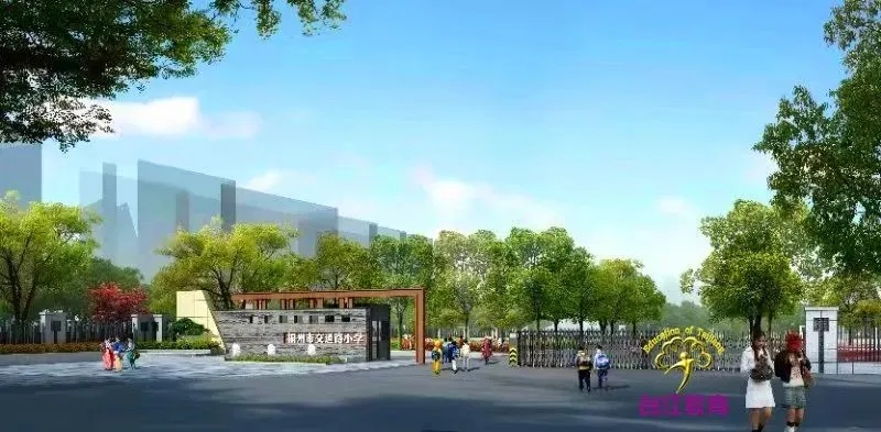 臺江多所重要學(xué)校改擴(kuò)建