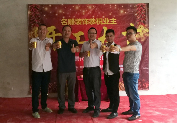 中信香樟墅刘先生别墅开工