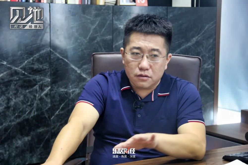对话刘轶：金地人的 “书生意