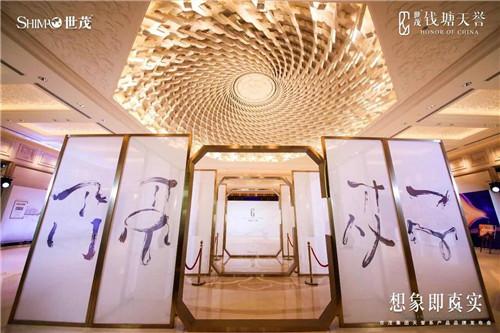 世茂高端公寓类产品线天誉系