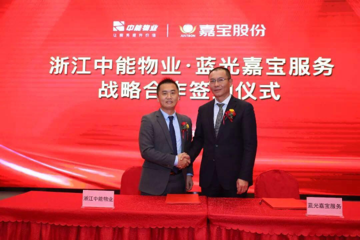 训战结合 |蓝光嘉宝规模化快速