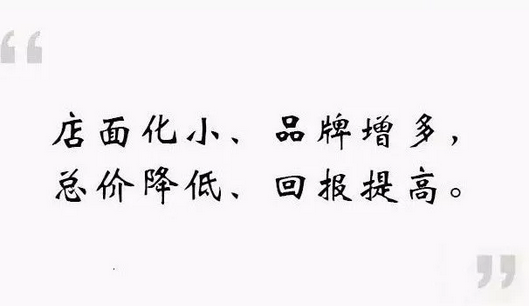 2020年社区商业将迈入万亿级市