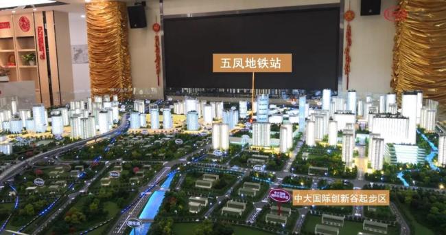 地铁上盖！体量是10个猎德村