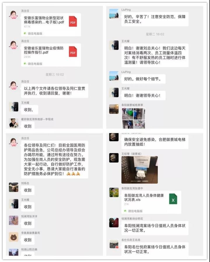 致敬防疫一线的乐富强物人
