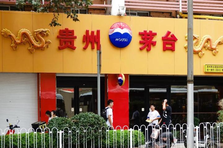 谁在抢茅台？
