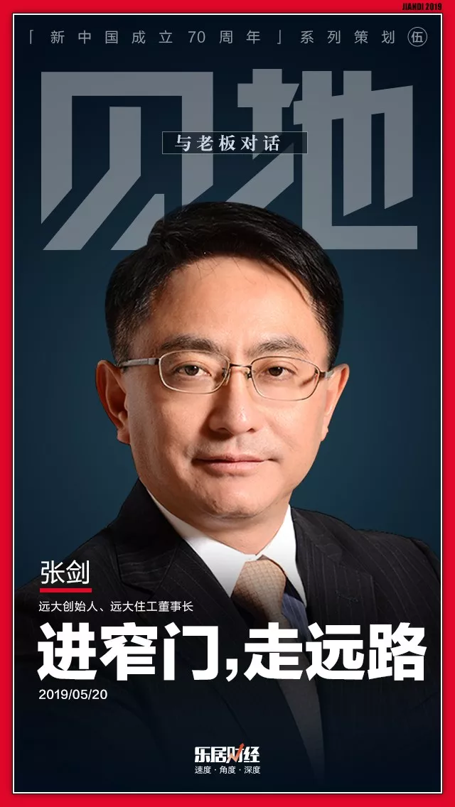张剑：进窄门，走远路