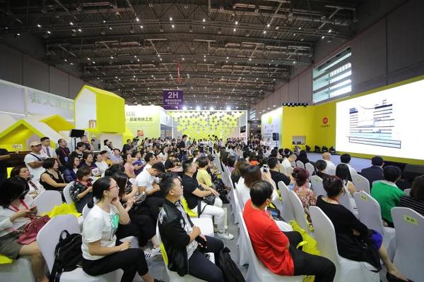 2018（秋季）中国软装大会