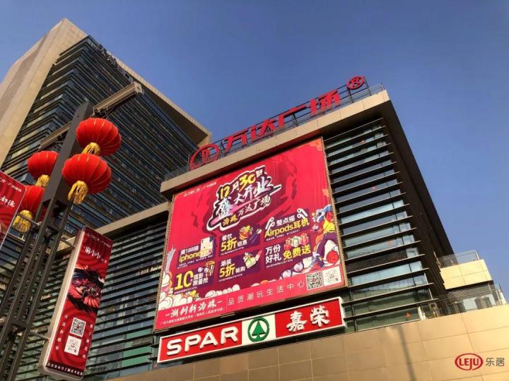 “旧市场”变万达广场！