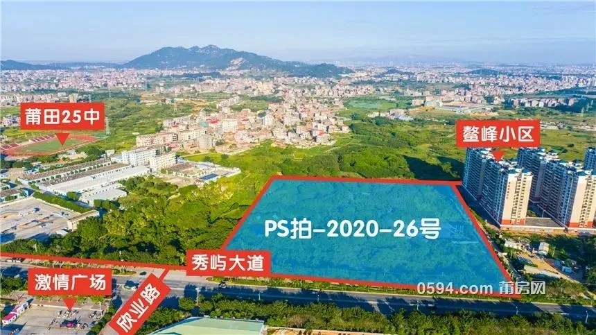 福州高新區(qū)土拍重現(xiàn)搖號