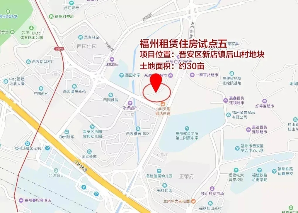 倉(cāng)山租賃住房用地溢價(jià)率130%